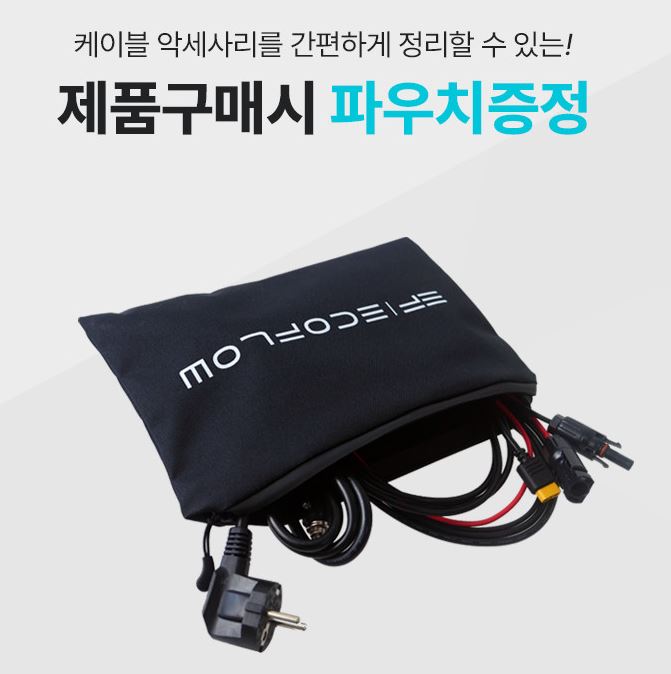 에코플로우 리버3 UPS 파워뱅크 자가 발전기 저소음 휴대용 캠핑용 소형 - 상세 이미지 3