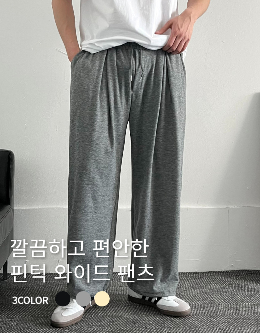 남자편한바지 남자와이드팬츠 밴딩 스판 핀턱 - 상세 이미지 4