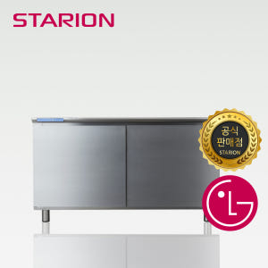 스타리온 1500 테이블 냉장고 간냉식 업소용 카페 개봉기 | 실사용 후기 - 상품 이미지 1