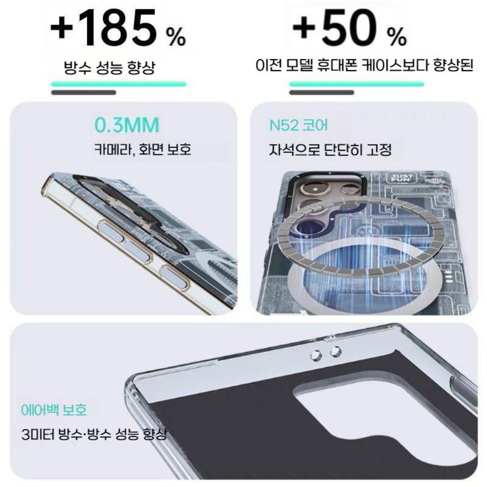 갤럭시s25 엣지 맥세이프 케이스 전자 투명 커버 - 상세 이미지 4