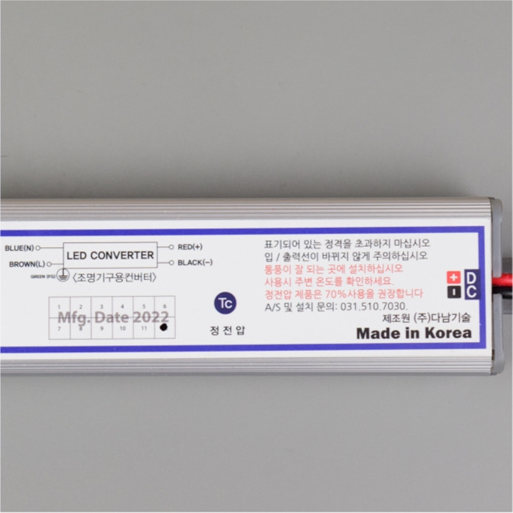 국산 LED 컨버터 SMPS DC12V 100W 슬림 방수 안정기 울빛 - 상세 이미지 5