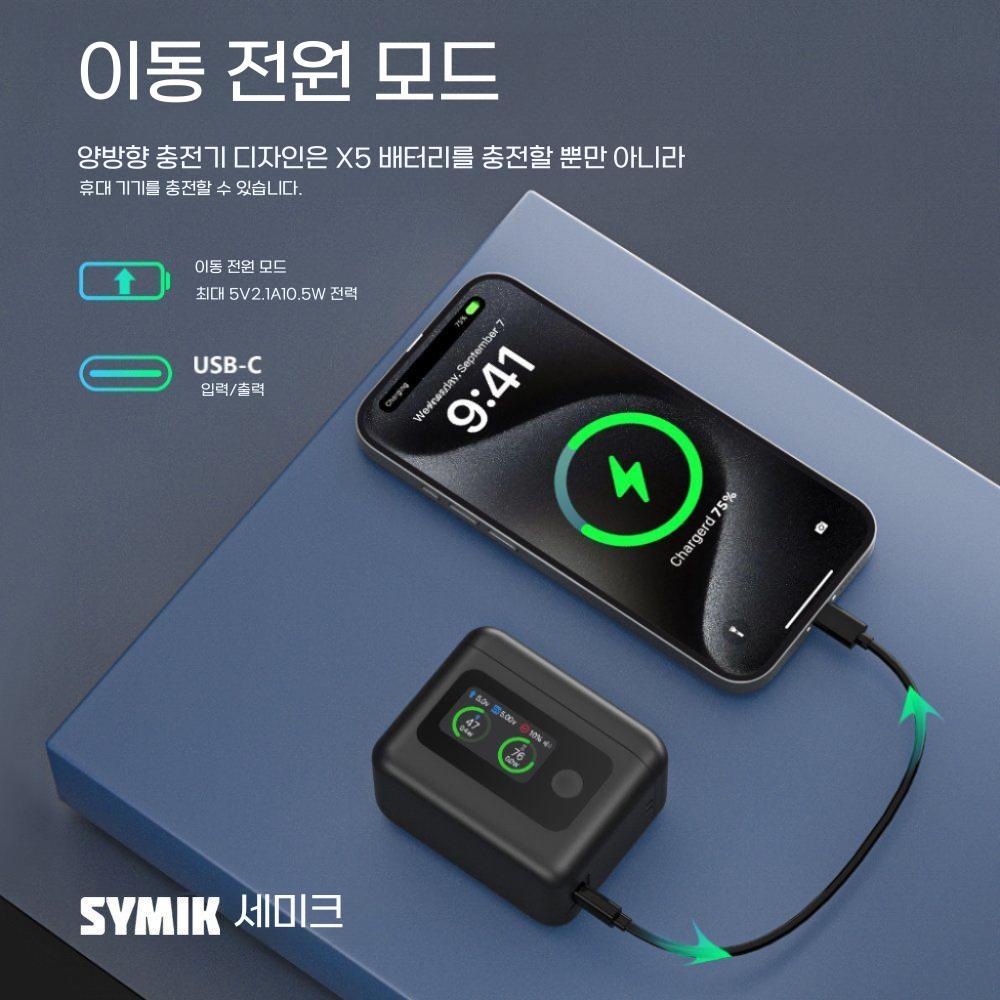 인스타 360 x5 LCD 디스플레이 듀얼 배터리 급속 충전기 고성능 충전 거치대 - 상세 이미지 4