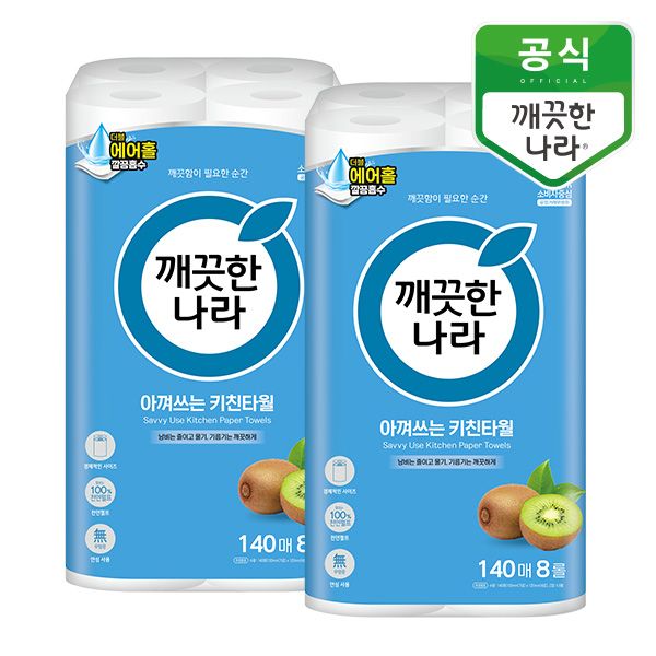 깨끗한나라 데일리 아껴쓰는 키친타올 140매 x 8롤 x 2팩 - 상품 이미지