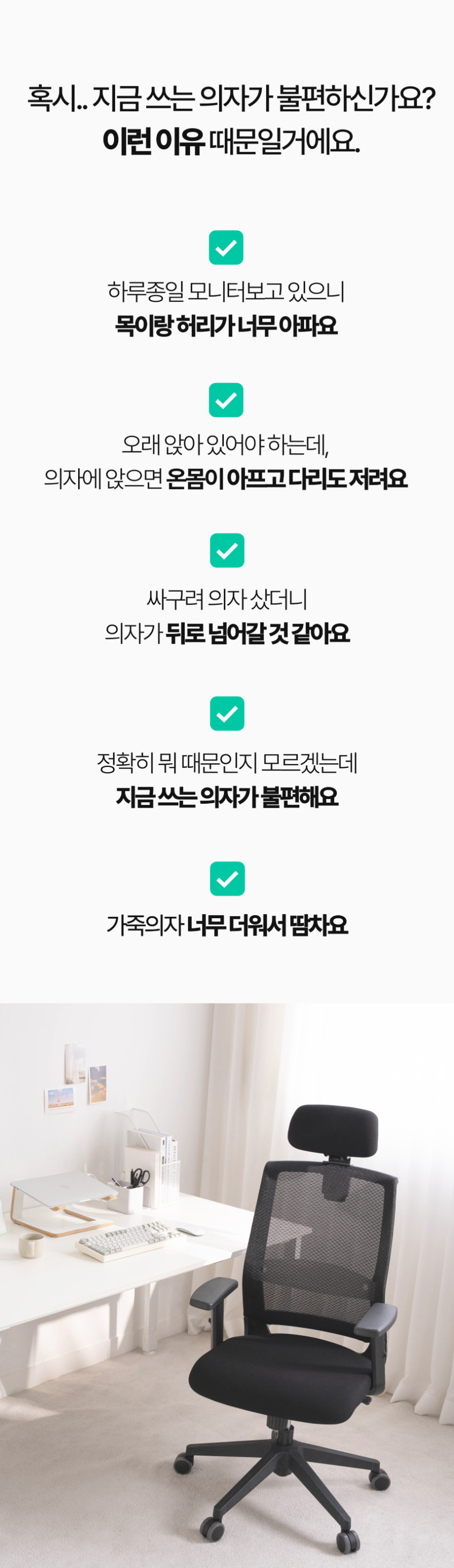 딥워크 게이밍의자 피시방 컴퓨터 PC방 메쉬 사무용 사무실 의자 고밀도 헤드형 올 블랙 판매처 상세 정보 이미지 4