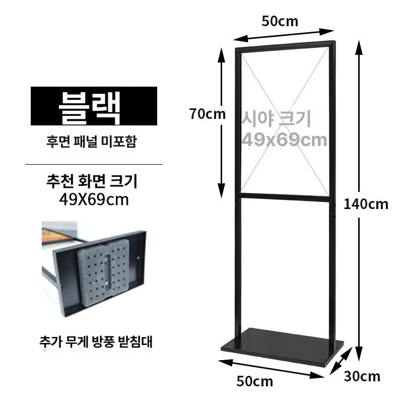 대형 액자 받침대 거치대 액자받침대 사진 웨딩사진 프레임 갤러리 결혼식 검정색 이중봉 소형 50x70cm 강화형