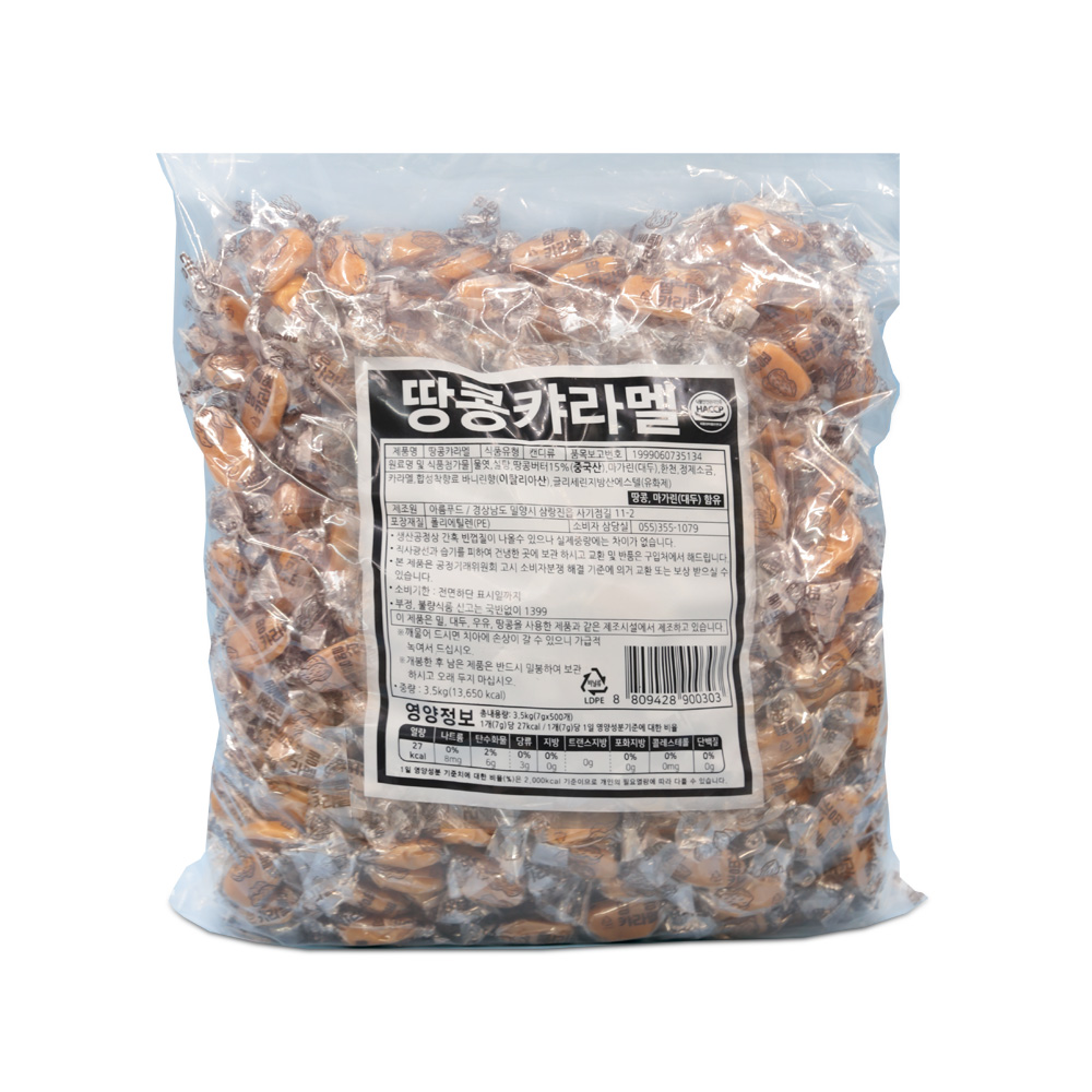 아름푸드 땅콩카라멜 3.5kg : 까까무까