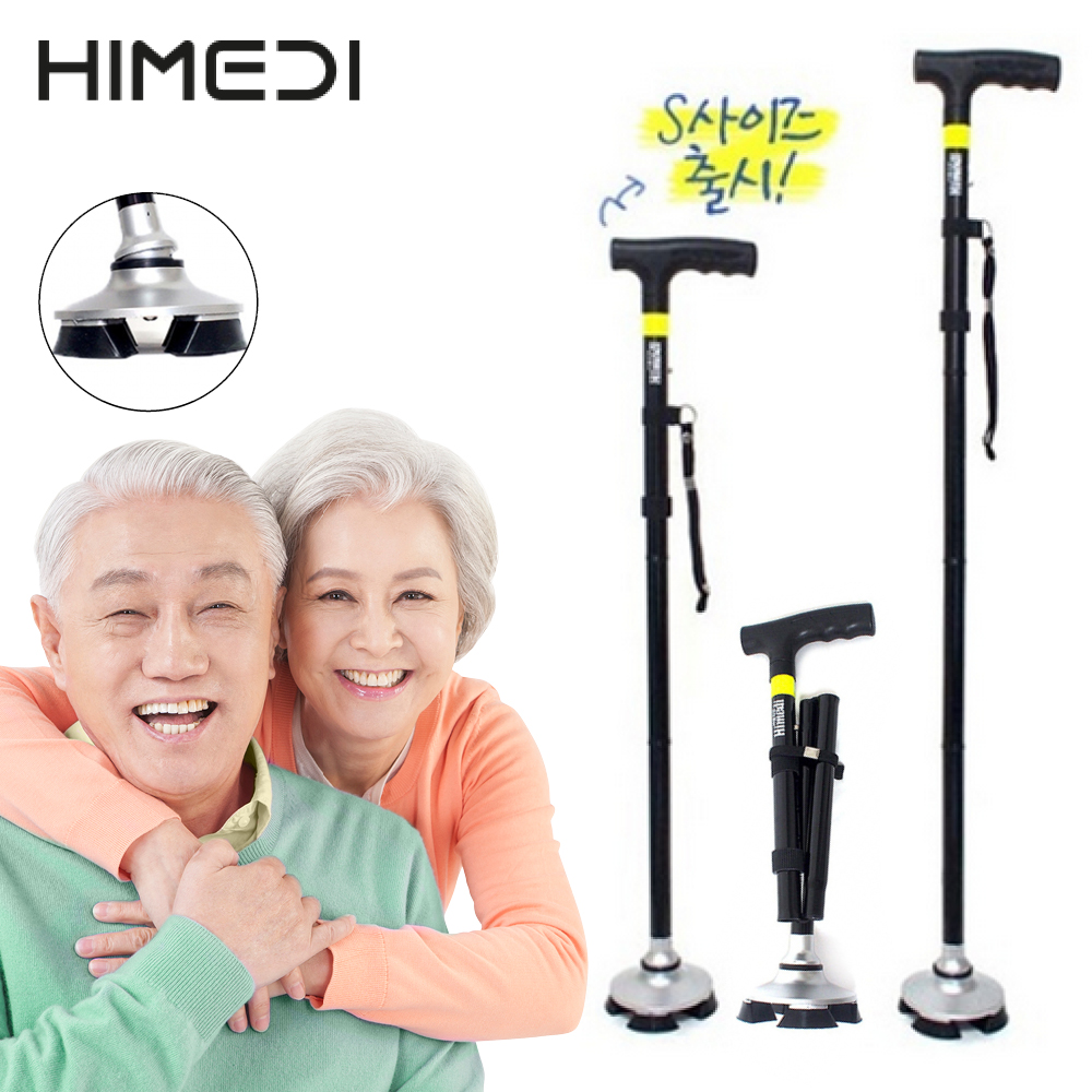 하이메디 서있는 접이식 사발 네발 지팡이 EWC-009 - 상세 이미지 4