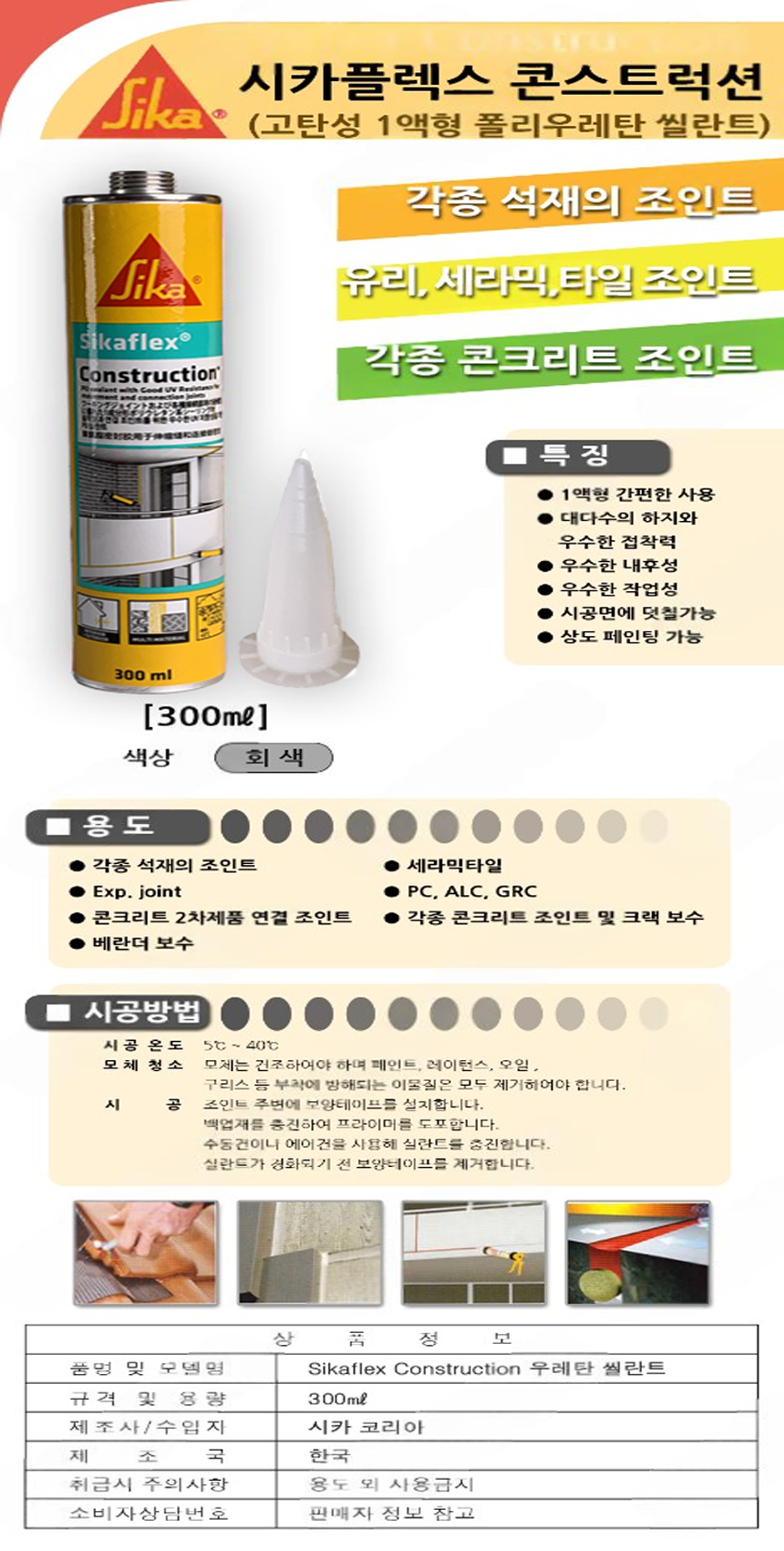%EC%8B%9C%EC%B9%B4_%EC%83%81%EC%84%B8%ED%8E%98%EC%9D%B4%EC%A7%80.png