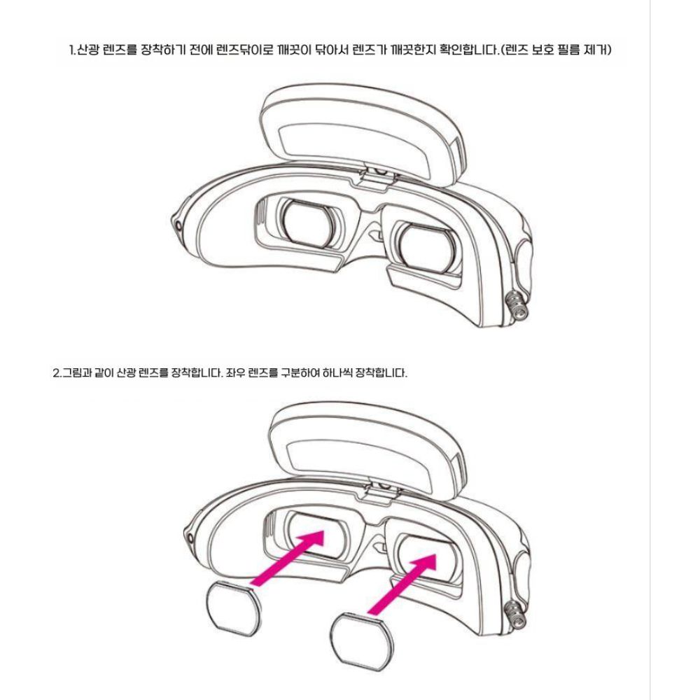 Goovis G3X Pro 근시 난시 안경 맞춤 렌즈 사이클 - 상세 이미지 3