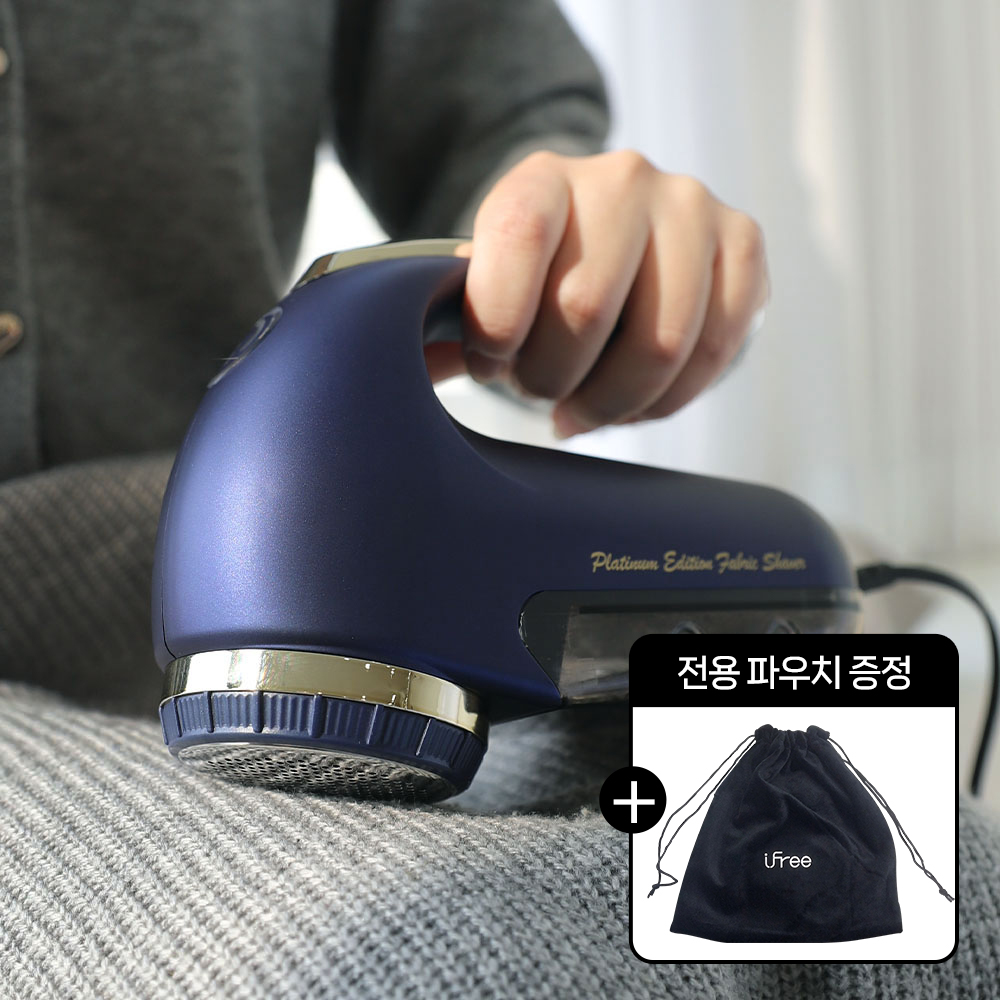 보풀제거기 전문가용 보풀제거기 충전식 보풀제거기 티타늄 보풀제거기 6중날 보풀제거기