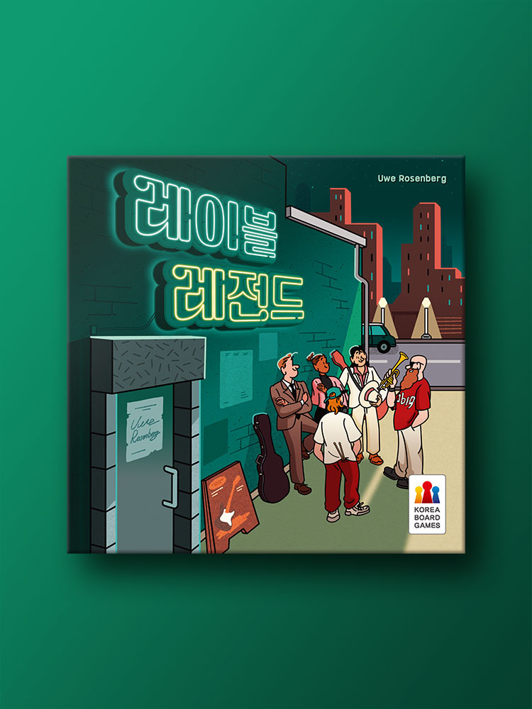 레이블 레전드 보드게임 - 상품 이미지