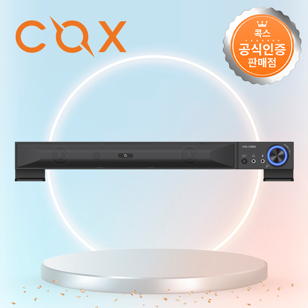 [국내정발] 콕스 CSB30 사운드바 USB 블랙