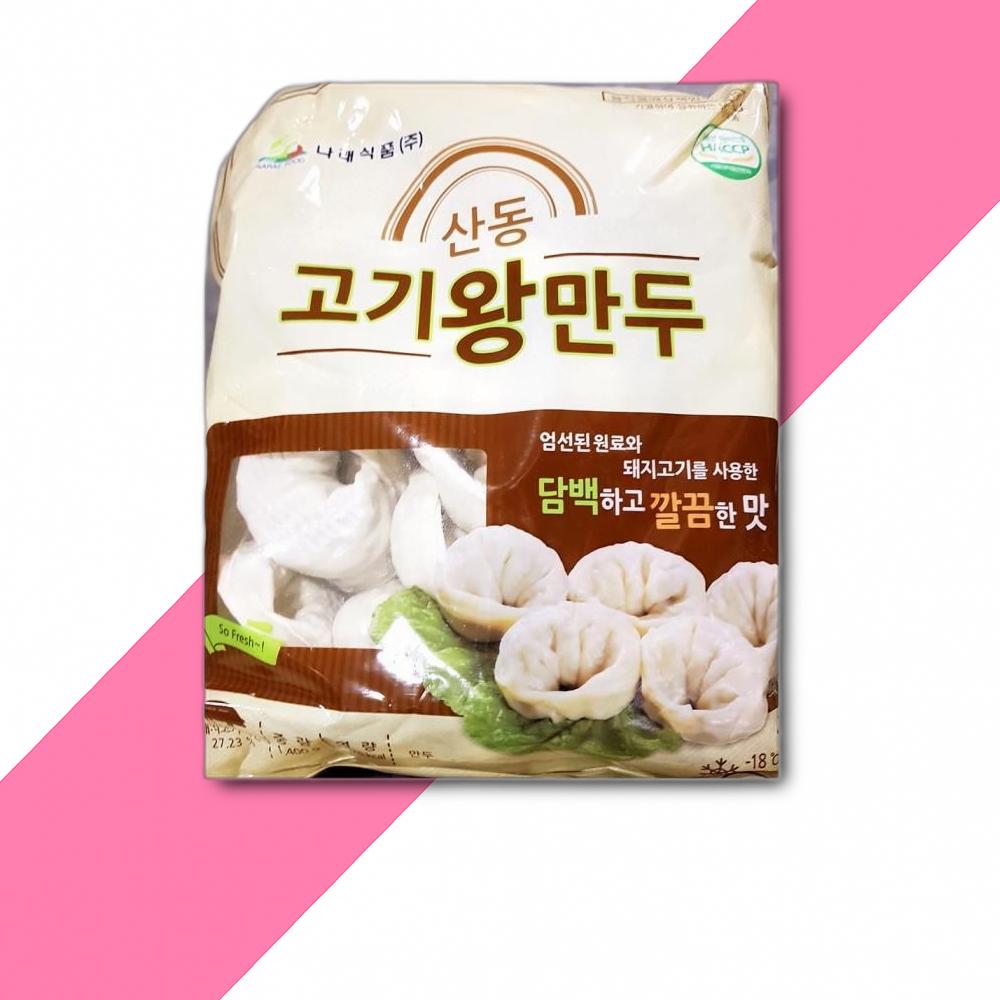 나래 고기왕만두 1.4KG 낱개 고기왕만두 만두 즉석식품 간식 : 블루칩몰