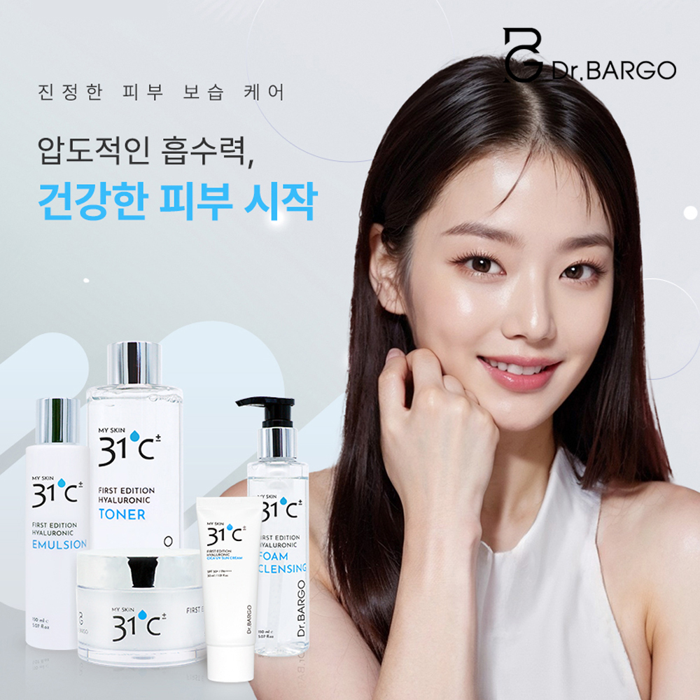 1+1 히알루론산 수분 크림 속건조 미백 보습 진정 쿨링 50g - 상세 이미지 3