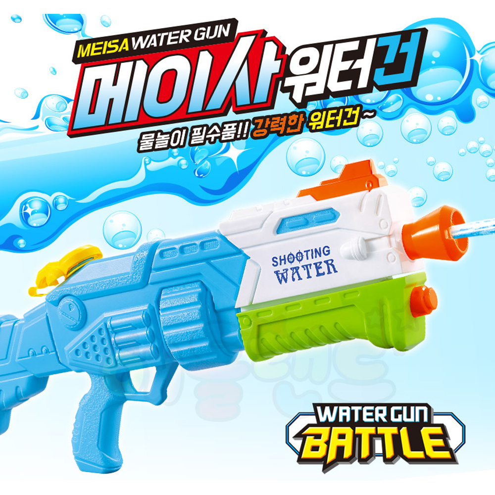 [N배송] 메이사 워터건 2개세트 + 보안경 선물 대형 물총 물놀이 축제 - 상세 이미지 2