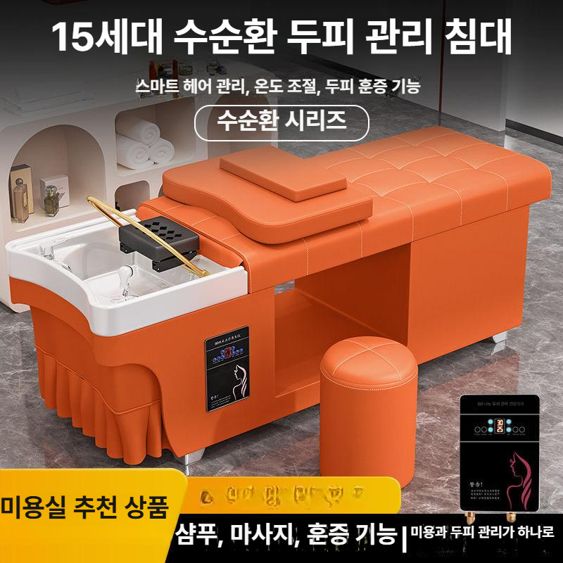 샴푸 베드 세면대 미용실 샴푸대 머리 누워서 노인용 헤드 편리한 샴푸의자 회색 - 상세 이미지 3