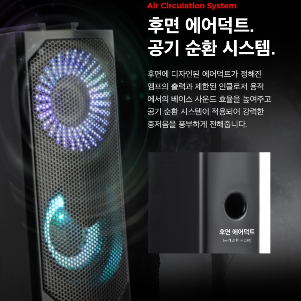 데스크탑스피커 컴퓨터 미니 스피커 PC용 컴퓨터용 스피커 - 상세 이미지 2