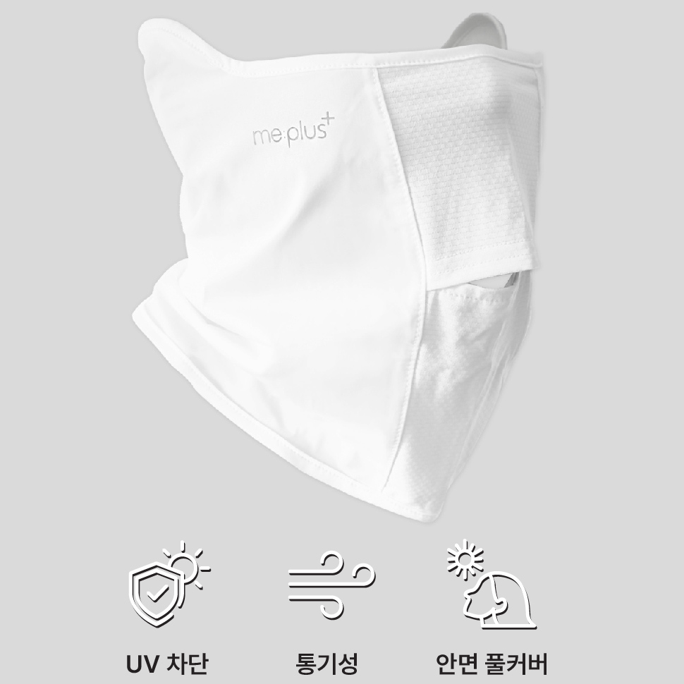 귀덮개 자외선 차단 골프 마스크 + 파우치, 얼굴 햇빛 가리개 쿨 냉감 안면 러닝 마스크 이미지 7