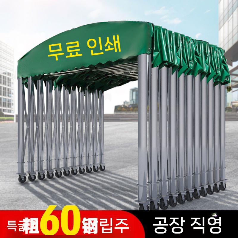 자바라 전동 천막 이동식 수납 접이식 텐트 발코니 대형 행사용(1) - 상세 이미지 2