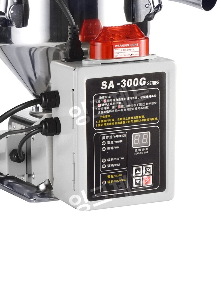 진공 이송기 곡물 가루 소분 자동 공급 모터식 성형기  제트 흡입기 1500W +내구성형 - 상세 이미지 4