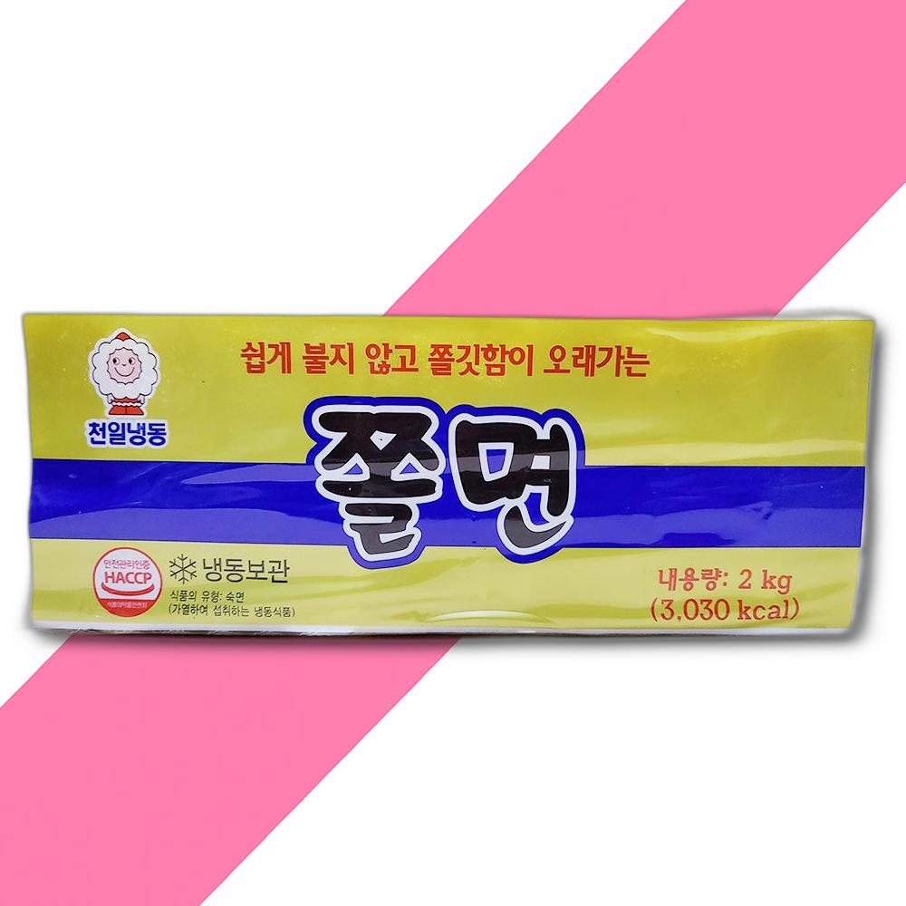 천일 쫄면 2KG 쫄면 쫄면즉석분식재료 : 신선뜨락