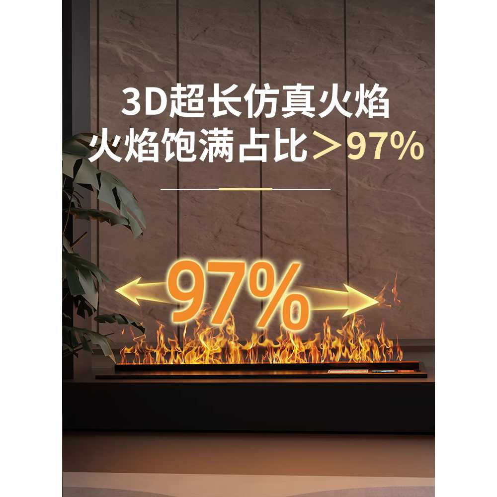 벽난로 가습기 3D 거실 TV밑 대형 인테리어용 장식 1.8m - 상세 이미지 5