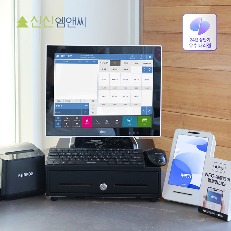 포스기 카페 식당 배달 POS 세트 시스템 토스프론트 카드단말기 화이트 - 메인 이미지
