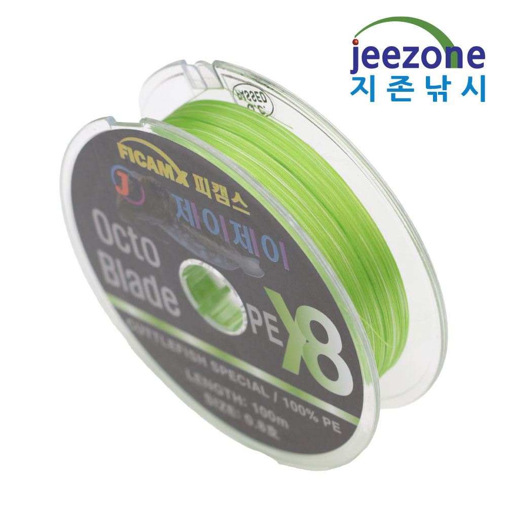 제이제이 8합사 0.8호 PE라인 쭈꾸미합사 갑오징어합사 - 상세 이미지 3