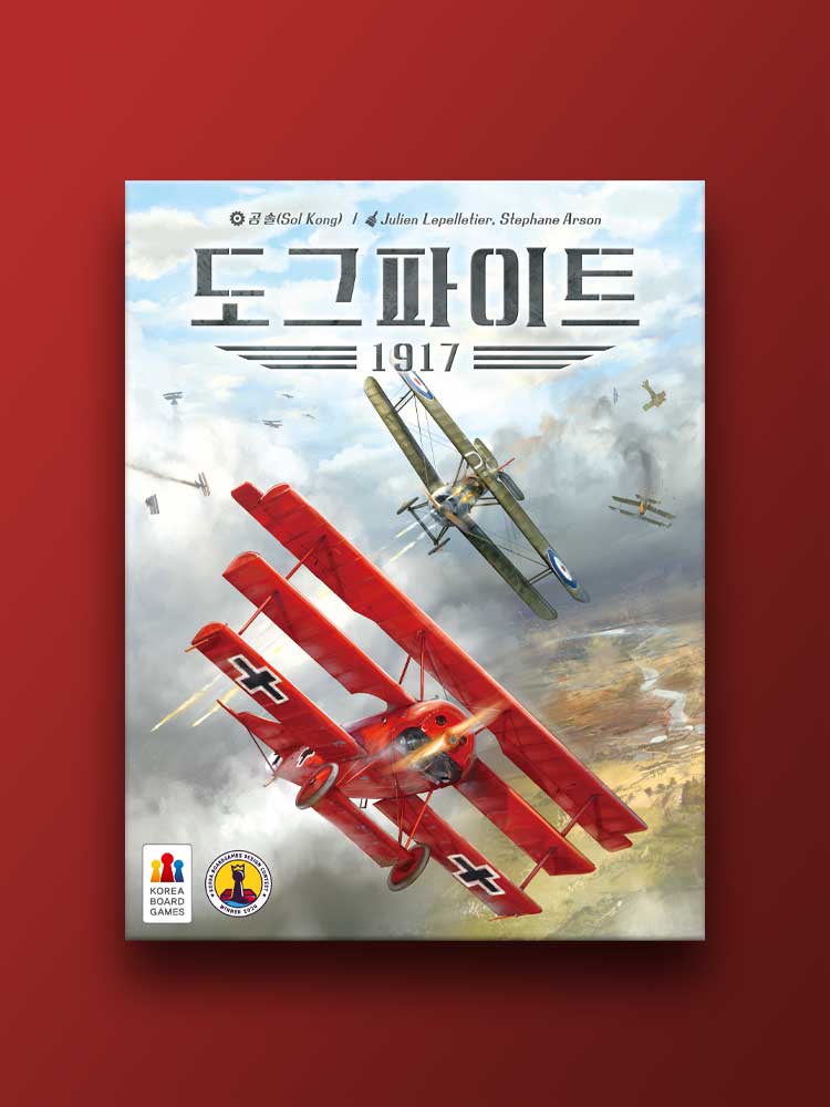 도그파이트: 1917 보드게임 - 상품 이미지