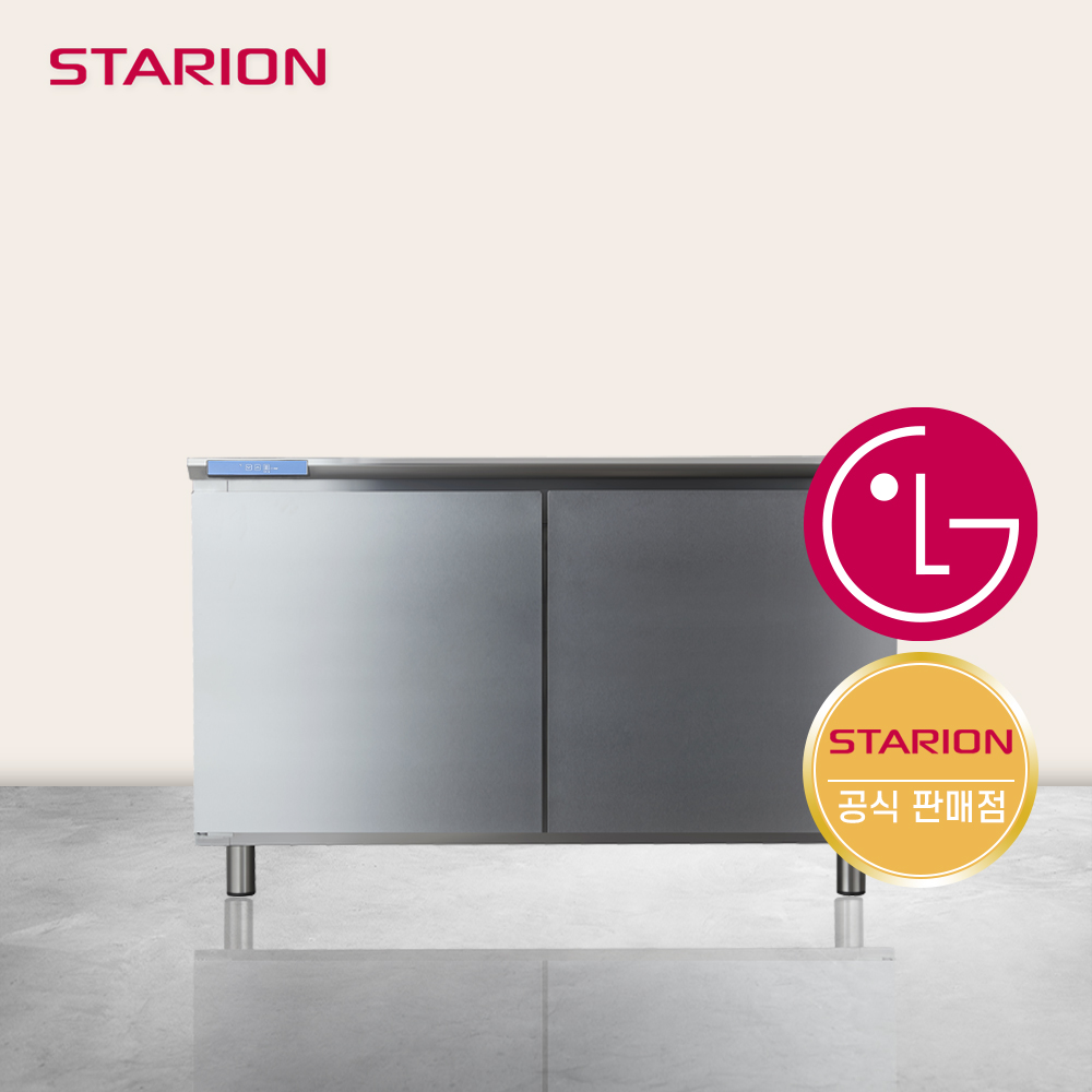 스타리온 1200 테이블 냉장고 간냉식 업소용 카페 제품 이미지