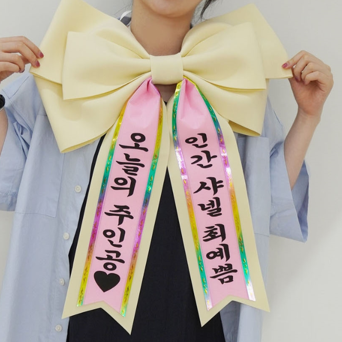 인간화환리본 글씨리본 축하리본