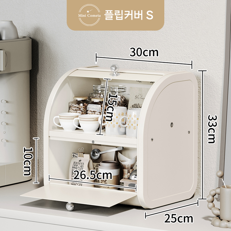 2단 브레드박스 영양제 보관함 식탁 정리함 주방 다용도 멀티박스 이미지 6