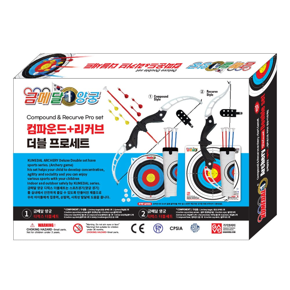 금메달 컴파운드 리커브 더블 프로세트 어린이 양궁 장난감 놀이 게임 활 - 메인 이미지