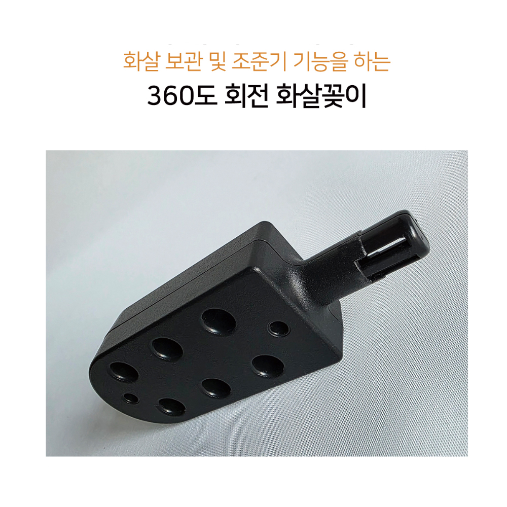 금메달 양궁 익스트림세트 어린이 양궁 장난감 놀이 게임 활 - 상세 이미지 3