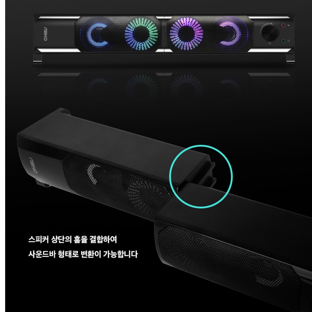 데스크탑스피커 컴퓨터 미니 스피커 PC용 컴퓨터용 스피커 - 상세 이미지 4