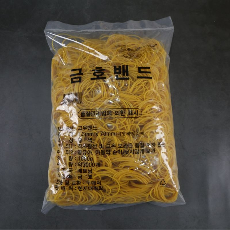 노란고무줄 고무밴드 1KG 대용량 - 상품 이미지