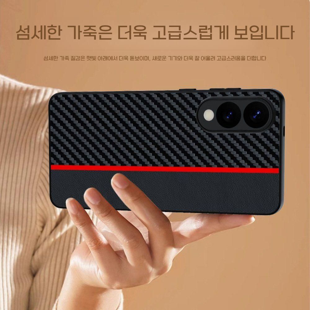 갤럭시s25 엣지 케이스 카본 고급 가죽 실리콘 커버 - 상세 이미지 2