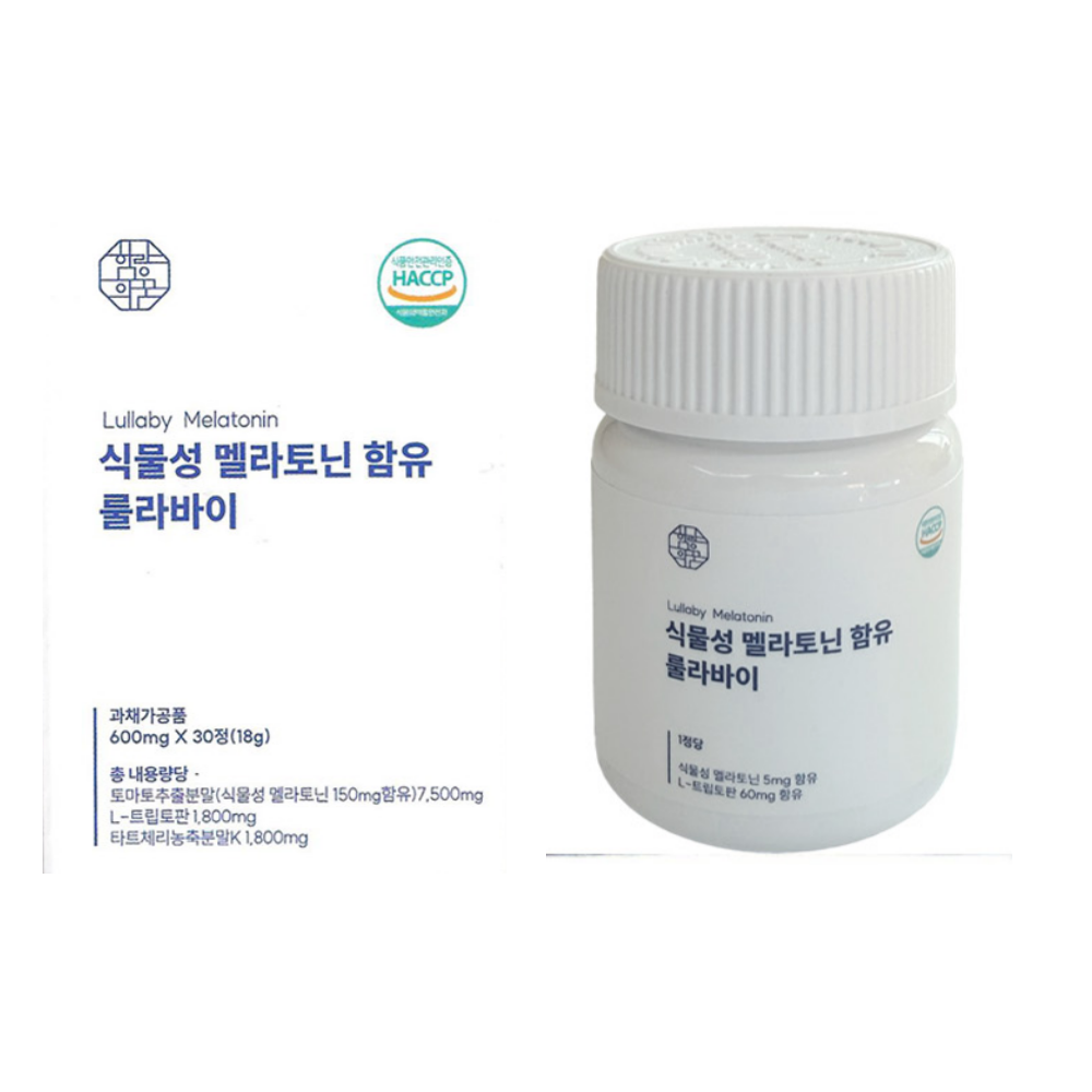 함량의꿈 롤라바이 식물성 멜라토닌 2박스 : 갸또 상점