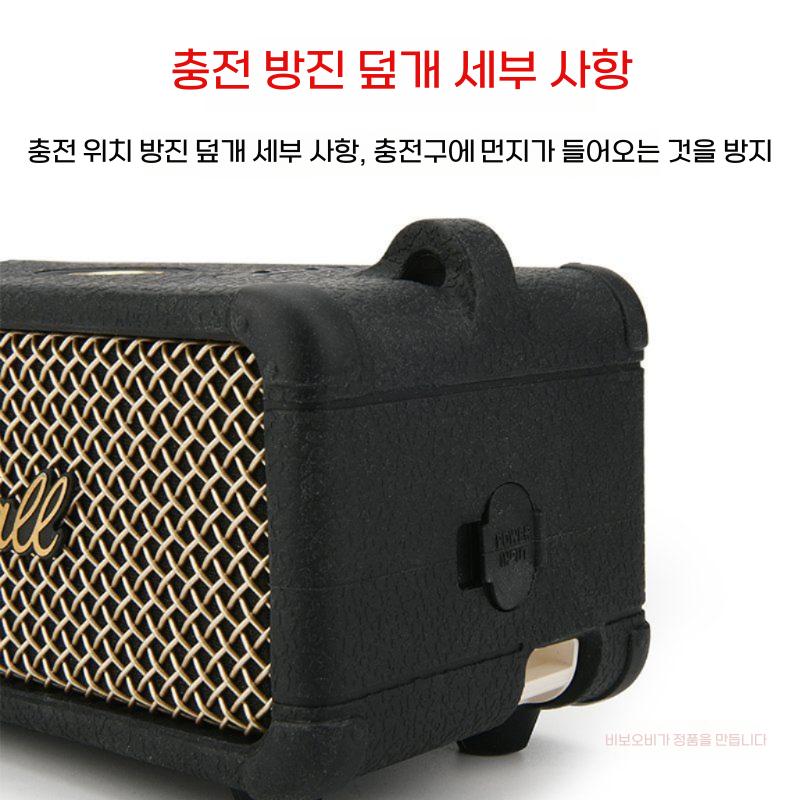 마샬 엠버튼3 스피커 케이스 실리콘 보호 커버 크로스 숄더 어깨끈 스트랩 - 상세 이미지 4