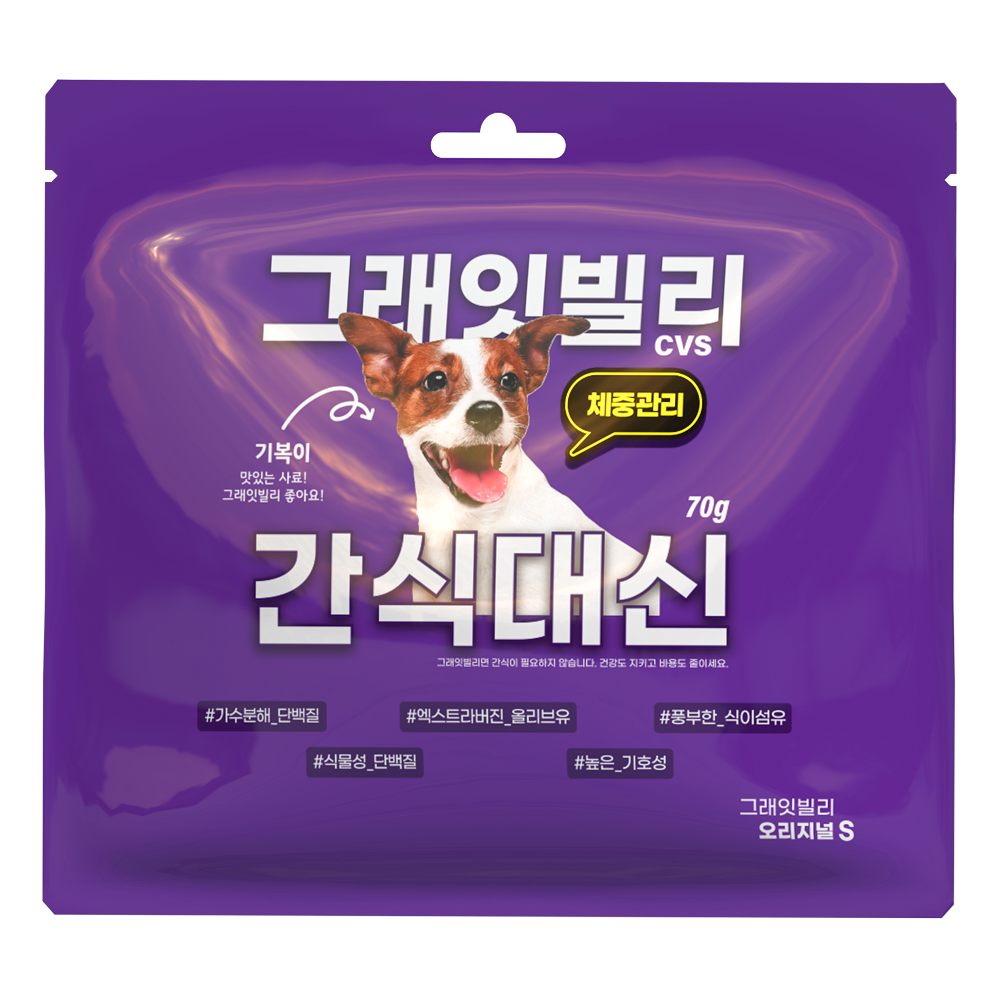 그래잇빌리 오리지널 S 체중관리 피크닉팩 - 상세 이미지 4