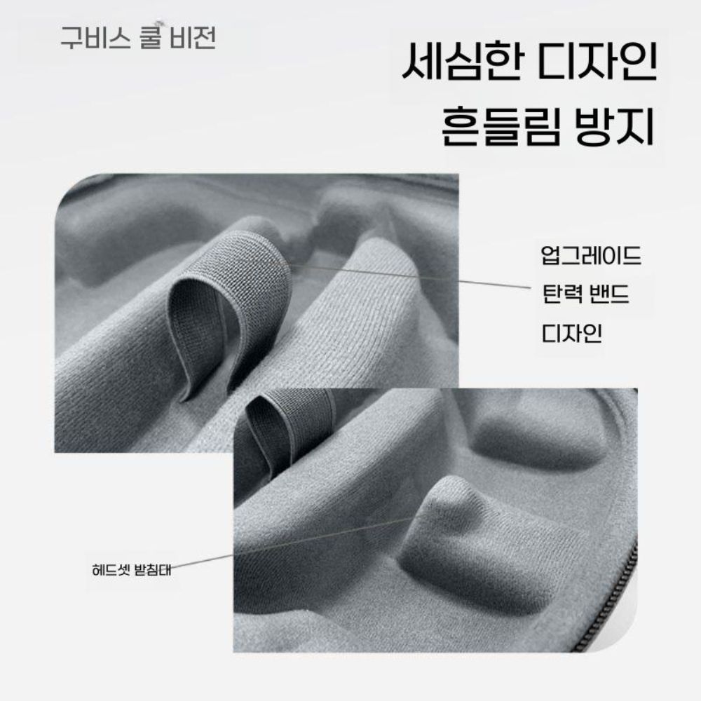 Goovis G3X Pro 수납 파우치 보관 가방 케이스 - 상세 이미지 3