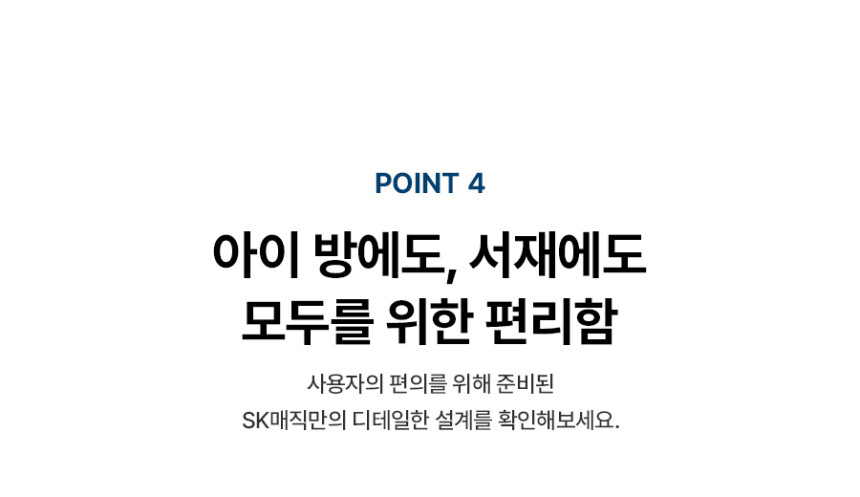 PSG 코어 공기청정기 상세 이미지 16