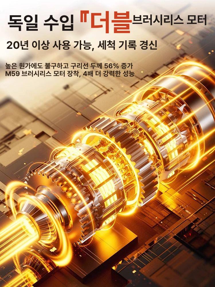 고급 브러시 고압 무선 세차기 고압세차 세차용품 무선세차 충전식세차 세차건 고압청소 독일 9세대 무브러시 최고급 - 상세 이미지 2
