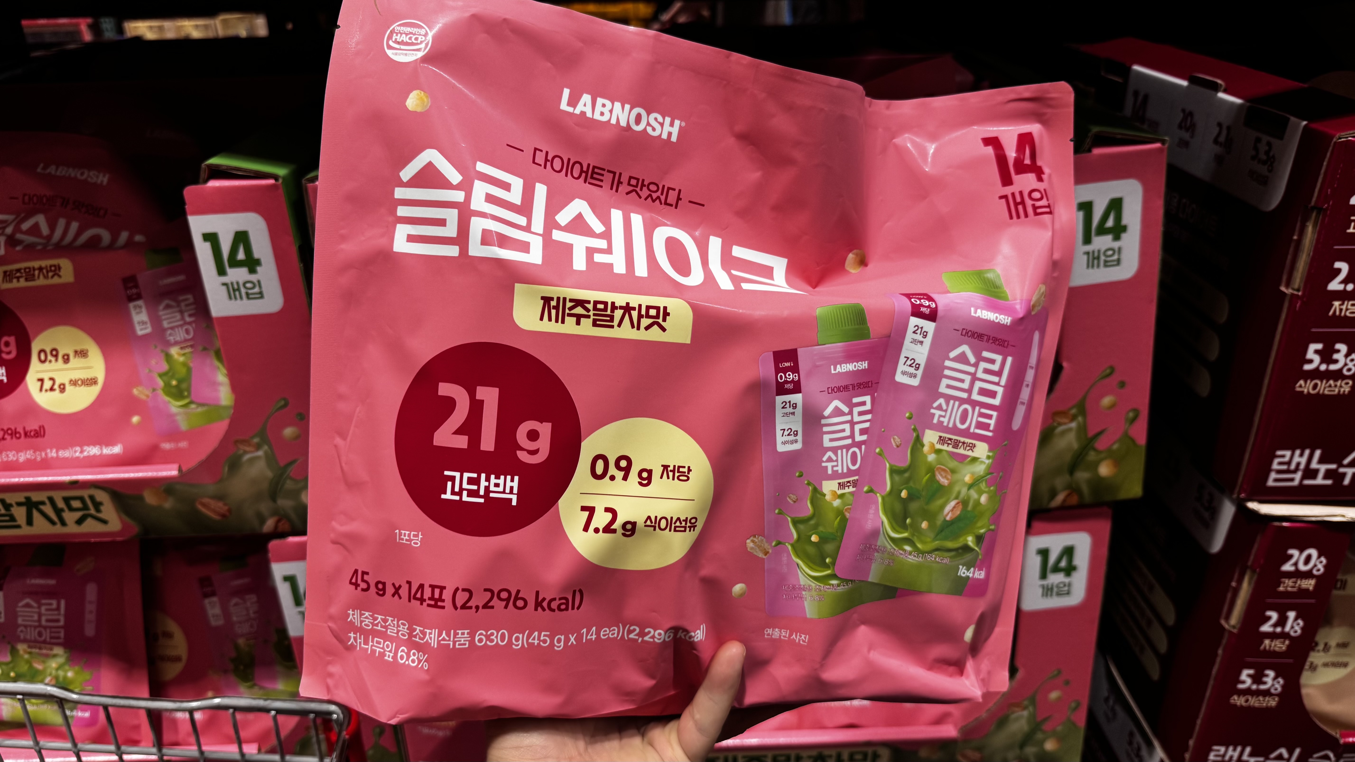 랩노쉬 말차 슬림쉐이크 제주말차 다이어트 단백질 슬림쉐이크 45g x 14개 - 상세 이미지 2