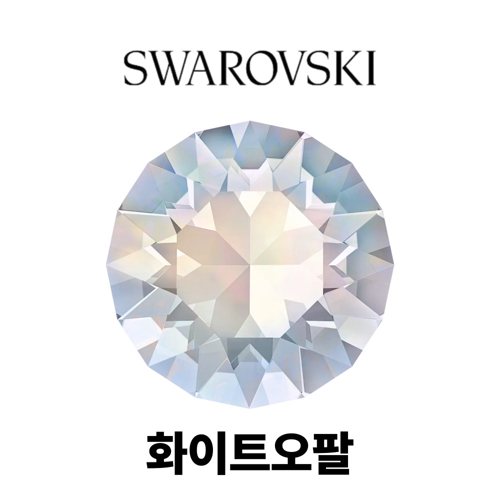 스와로브스키 1088 브이컷 PP24 화이트오팔 3mm 30개 젤 네일 스톤 파츠 재료 - 상세 이미지 2
