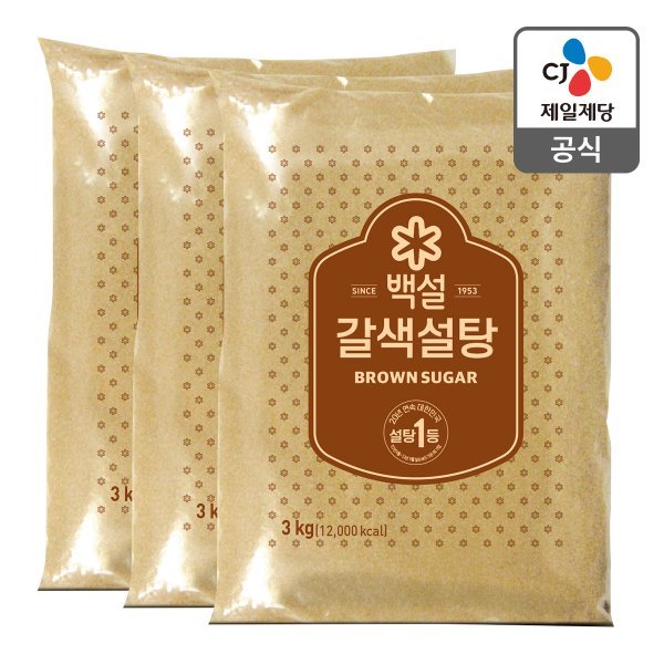 본사배송 백설 갈색설탕 3kg X 3개 : 오뮤마켓