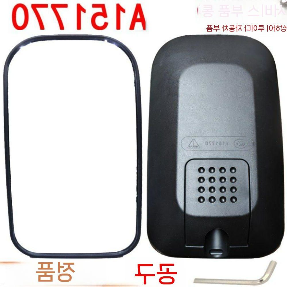 754131883 오븐 smeg 독일배송 가스켓 450 x 부품 고무패킹 패킹 고무 씰링(1) - 상세 이미지 2