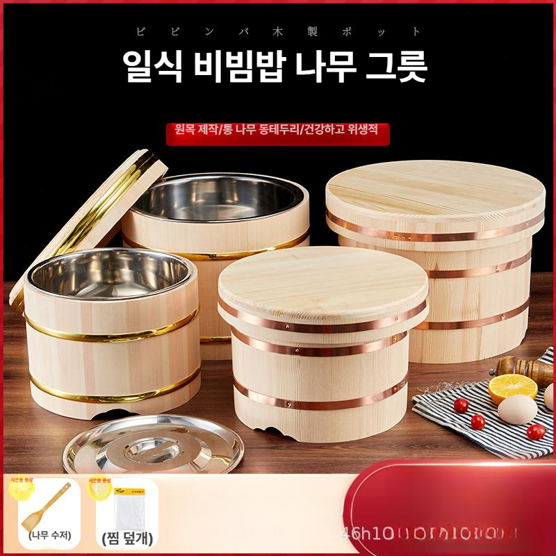 일식 스시통 초밥통 나무 식힘통 업소용 보온통 초밥 스시 보관통 금테 27cm 소형 - 상세 이미지 2