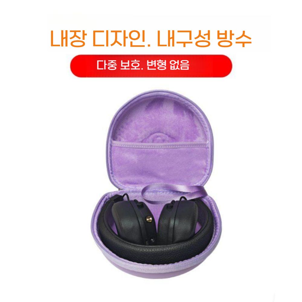 마샬 메이저 5세대 헤드폰 블루투스 보관 가방 이미지 6