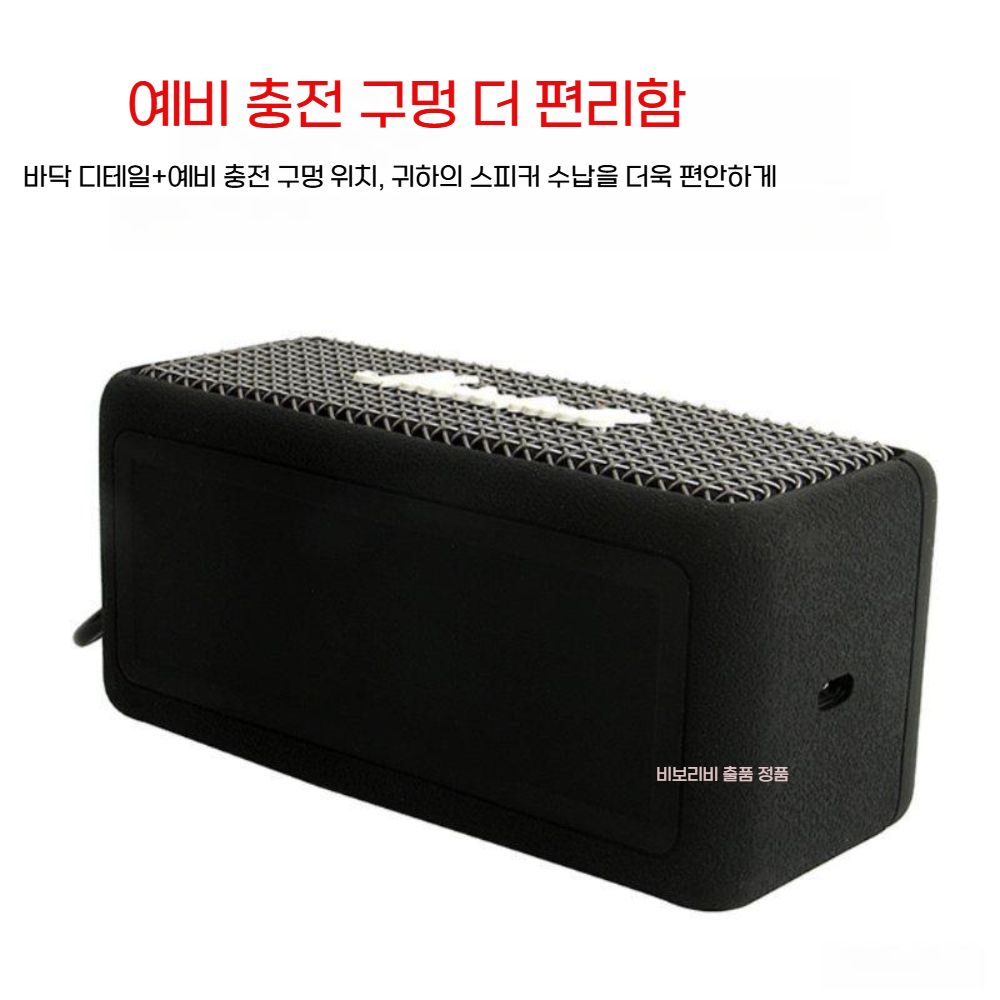 마샬 엠버튼 3세대 스피커 케이스 실리콘 보호 커버 후크 버클 - 상세 이미지 4